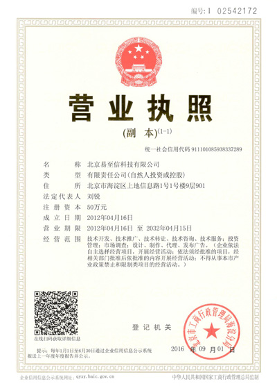 漾濞网易企业邮箱