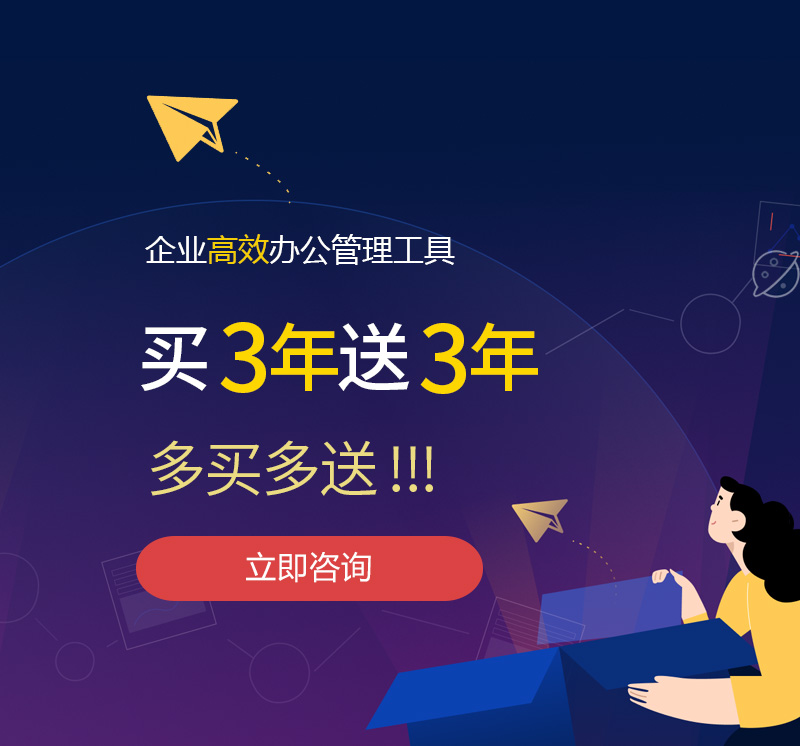漾濞网易企业邮箱